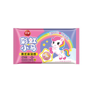 三全汤圆彩虹小马黑芝麻元宵速冻早餐半成品有钱花汤圆速食甜品点