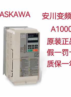 议价CIPR-CH70B4015三相400W安川变频质保一年询价交流