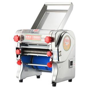 俊媳妇电动压面机揉面机商用面条机小型不锈钢擀面机家用饺子皮机