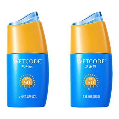 水密码防晒霜50倍学生军训护肤品