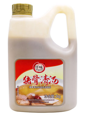 仟味猪骨清汤火锅粉面汤底