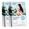 自然堂喜马拉雅雪域百合补水面膜10片