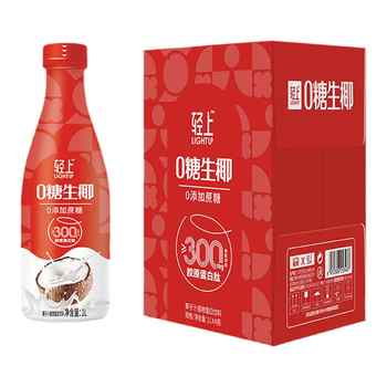 历史新低!【年货送礼礼盒】椰泰轻上椰汁0糖生椰1L装生榨椰子汁过年走亲戚实付17.9元到手包邮