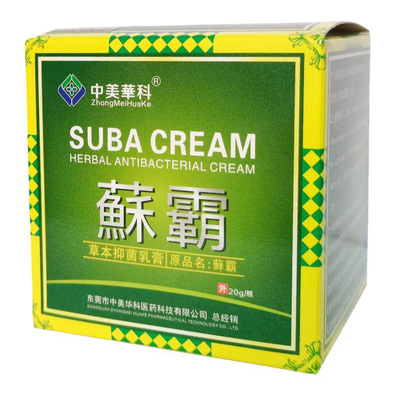 中美华科蘇霸抑菌乳膏皮肤瘙痒膏