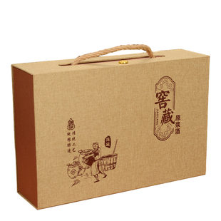 1斤空酒瓶4瓶装礼盒套装白酒包装盒高档手提礼盒酒盒空盒定制设计