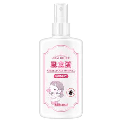 头虱子儿童虱子药小女孩虱立净