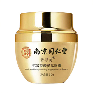 南京同仁堂梦寻美抗皱眼霜补水滋润修复去正品紧致官方正品店官网