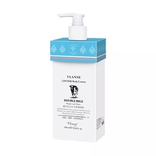 葳兰氏牛奶身体乳Q10氨基酸润肤乳奶香体乳清爽保湿改善粗糙泰国