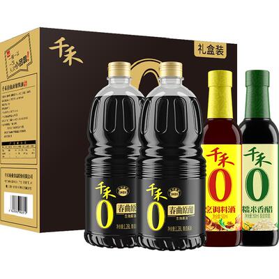 千禾放心礼盒酿造大容量调味品