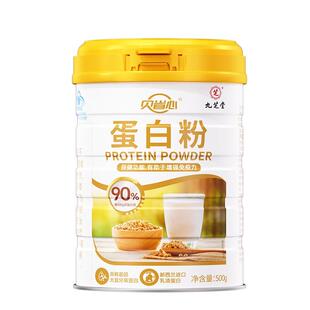 九芝堂乳清蛋白粉术后恢复放化疗中老年人女性增强免疫力营养正品