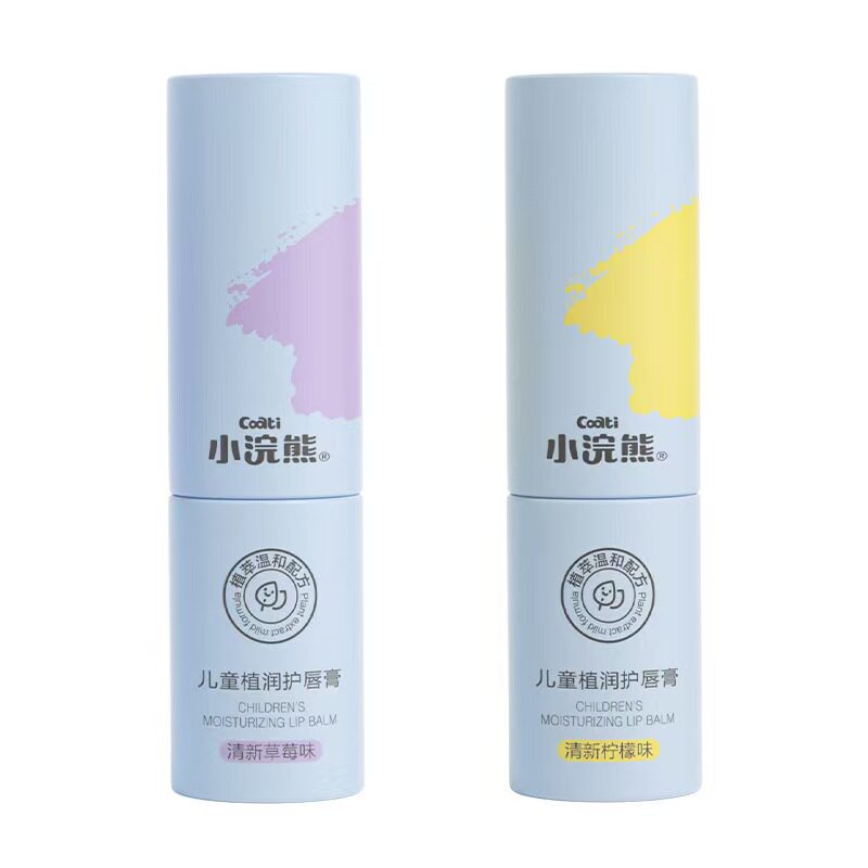 小浣熊婴幼儿润唇膏滋润保湿