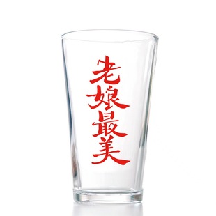 个性国潮风文字杯伴手礼玻璃杯闺蜜 姐妹创意喝水杯泡茶杯咖啡杯