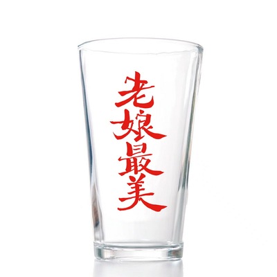 个性国潮风文字杯伴手礼玻璃杯闺蜜 姐妹创意喝水杯泡茶杯咖啡杯