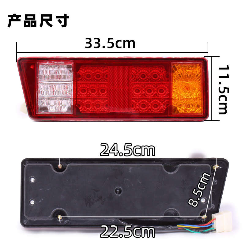 黑豹后尾灯总成小货车12v转向灯1027 1036p倒车刹车灯汽车LED尾灯