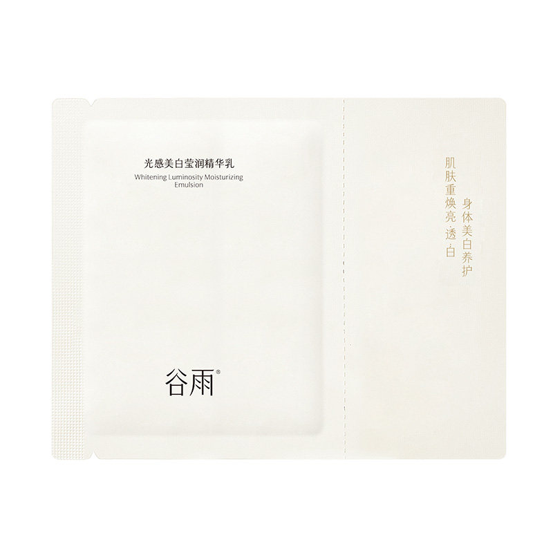【U先】谷雨光感美白身体乳片装尝鲜试用