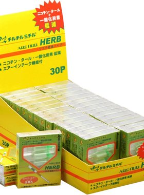 日本进口herb小鸟一次性过滤烟嘴