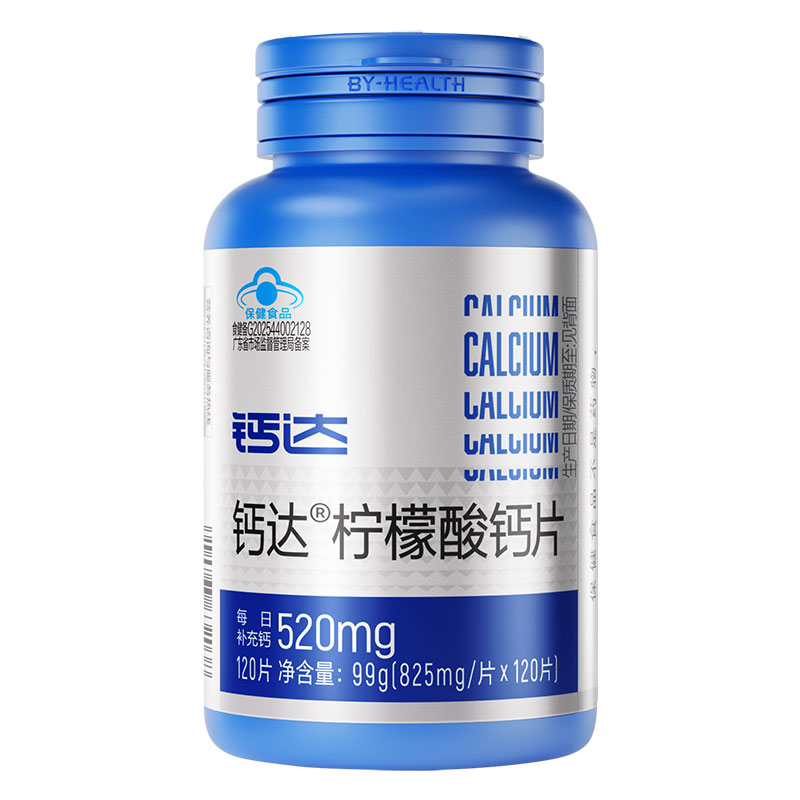 钙达女性中老年柠檬酸钙