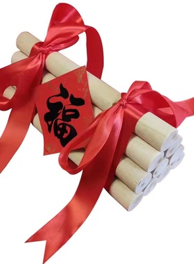 乔迁之喜新居交房剪彩开门见财