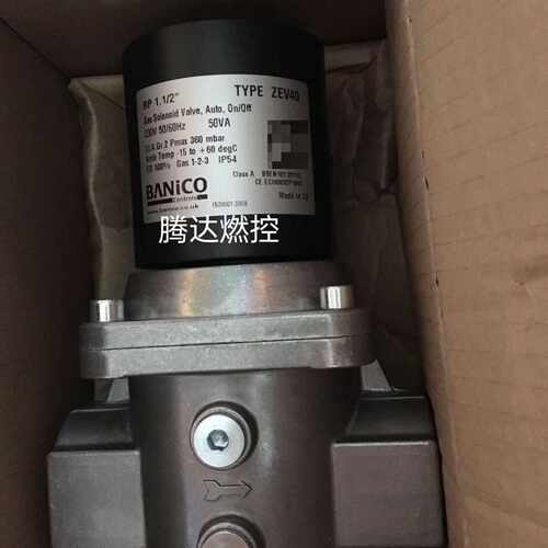 询英国博尼科电磁阀ZEV32 ZEV40 ZEV50