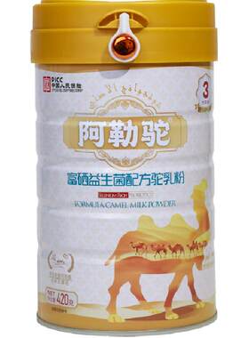 阿勒驼新疆源产富硒高钙驼奶粉