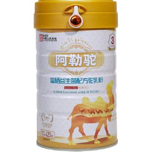阿勒驼骆驼奶粉新疆正宗中老年富硒益生菌骆驼奶粉