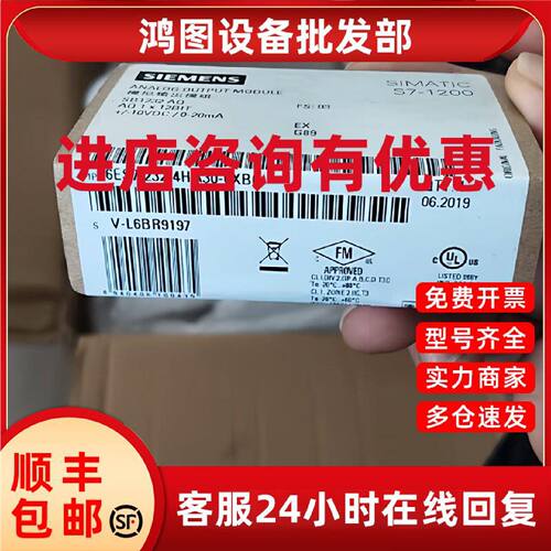 议价6ES7232-4HA30-0XB0/OXBO西门子S7-1200 SB1232 1个模拟输出