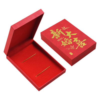 结婚订婚装车钥匙盒银行卡存单盒