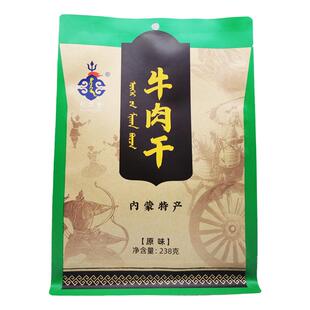三百淖风干牛肉干独立散装牛肉干原味孜然香辣味零食