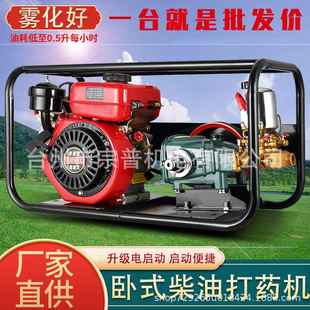推车式 柴油机喷雾器农用柴油打药机 26型60型80型120型担架式