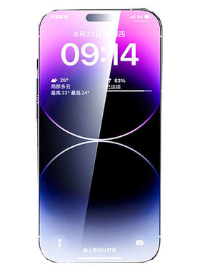 蓝宝石硬度1年内问题免费补发