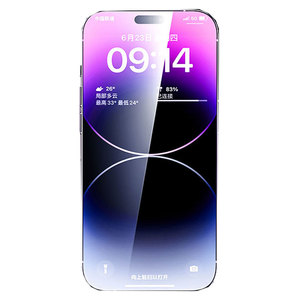 [蓝宝石硬度]适用于苹果14promax钢化膜全屏覆盖iPhone13pro手机膜防爆防窥13高清贴膜保护12防摔屏保por