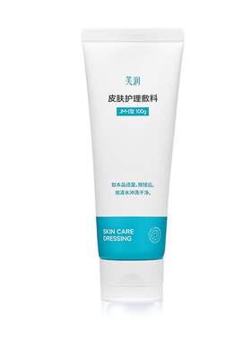 芙润温和补湿皮肤护理敷料