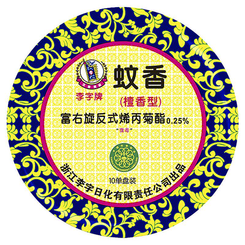 李字蚊香檀香型熏香家用室内盘式灭蚊香卫生间酒店驱蚊字整箱