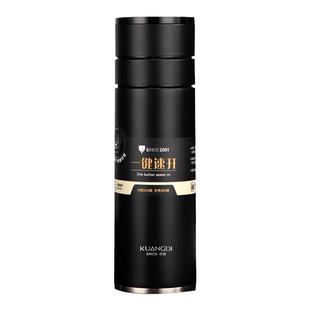 匡迪保温杯男士316不锈钢速弹车载保温一键开盖茶水分离团购礼品