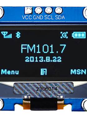 0.96寸OLED显示屏模块液晶屏驱动