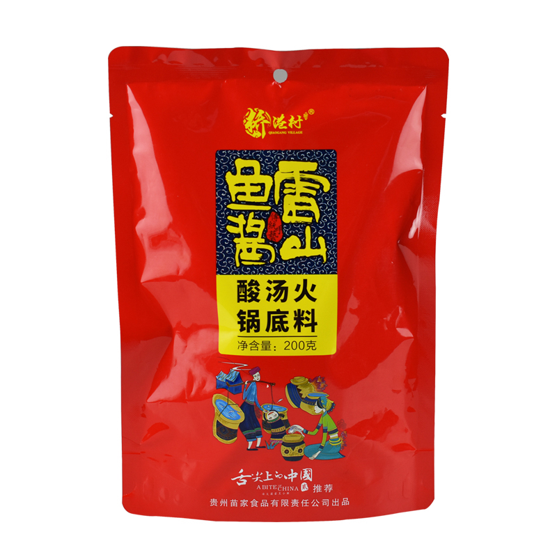 贵州雷山正宗桥港酸汤鱼火锅底料200g*2袋装苗家自制辣椒特色鱼酱