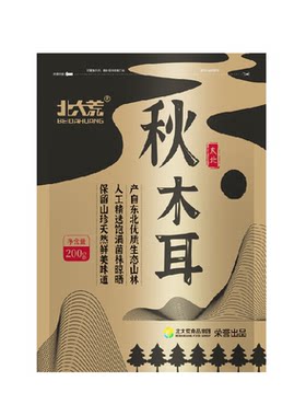 北大荒东北秋木耳肉厚高泡发