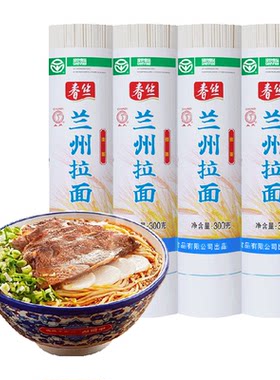 春丝手工挂面兰州拉面300g×4把