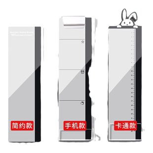 电脑旁留言板侧边标签贴板办公室办公桌台式显示器屏幕侧面透明工作备忘提示板桌面计划板便签板贴纸便利贴