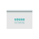 车载垃圾袋自立式车用垃圾桶汽车内用车上好物粘贴式一次性收纳筒