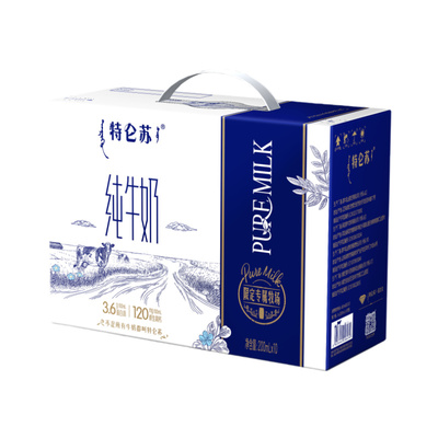 【2月产】特仑苏纯牛奶200ml*10盒整箱原生高钙奶节假送礼B