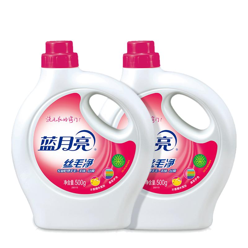 蓝月亮 丝毛净真丝羊毛羊绒专用洗衣液 500ml*2瓶 ，卷后32.77元包邮 