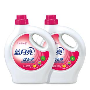 蓝月亮洗衣液丝毛净真丝丝绸桑蚕丝羊毛毛衣专用特殊衣物柔软呵护