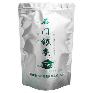石门银毫茶叶2025新茶绿茶毛尖春茶高山云雾明前嫩芽炒青250g栗香
