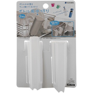 日本进口inomata碗架沥水杯架倒挂沥水架奶瓶玻璃瓶保温杯存放架