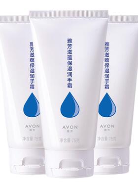雅芳滋蕴保湿润手霜75克