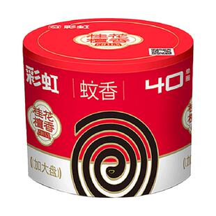 彩虹蚊香家用驱蚊灭蚊盘香桂花檀香非无毒户野外防蚊文香大盘耐烧