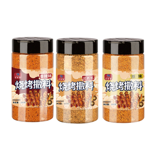 淄博烧烤调料撒料孜然粉空气炸锅烧烤料家用全套组合装烤肉蘸料