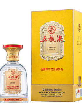 五粮液金榜题名浓香白酒收藏礼赠