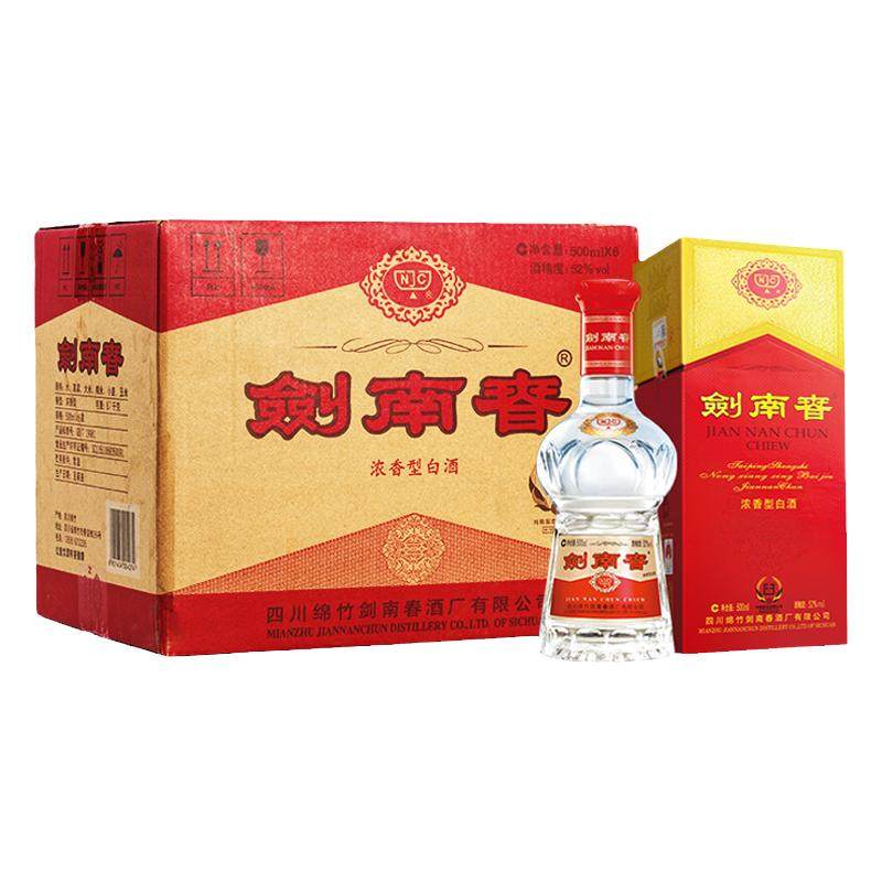 水晶剑南春52度500mL*6瓶整箱装